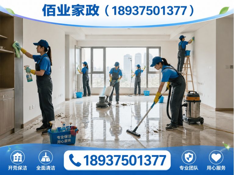 宝丰县家电清洗展示图